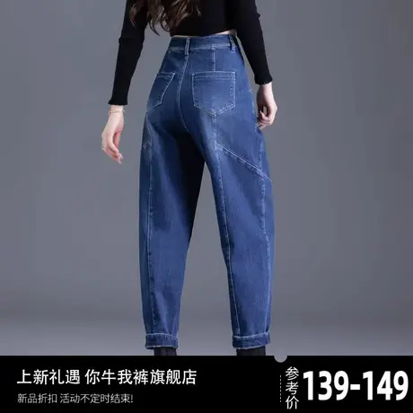 锥形宽松牛仔裤女2023年新款裤子秋冬加绒小个子梨形身材高腰九分商品大图