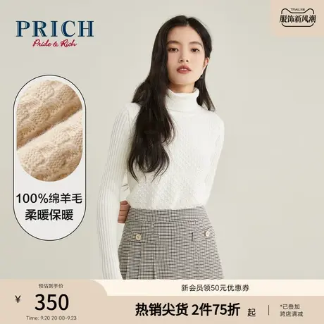 PRICH【商场同款】秋冬款百搭肌理感羊毛衫高领亲肤打底衫图片