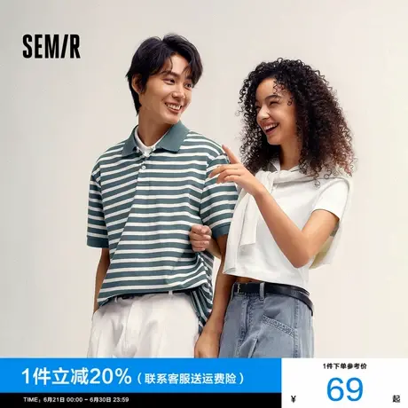 [商场同款]森马POLO衫男2025夏季新款撞色条纹上衣通勤风翻领短袖图片