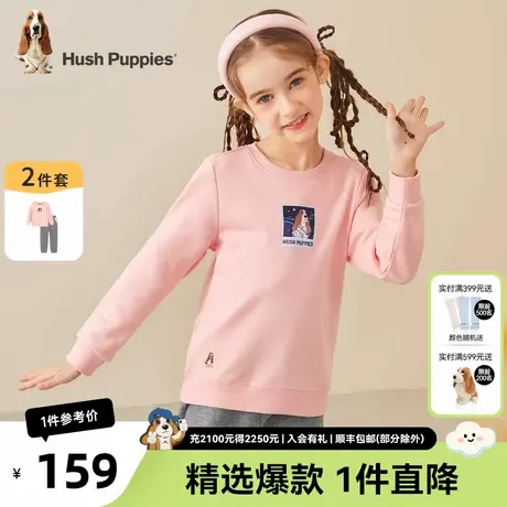 暇步士童装儿童套装男童春秋款休闲宽松卫衣长裤女宝宝运动两件套图片