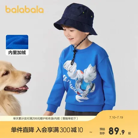 【奥特曼IP】巴拉巴拉童装儿童卫衣男童加绒印花秋冬装宝宝衣服潮图片