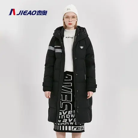 杰奥长款羽绒服女过膝连帽加厚鹅绒羽绒服时尚百搭冬外套7979328商品大图