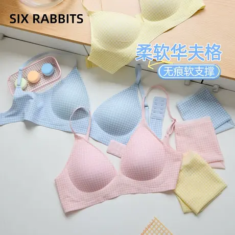 六只兔子柔软华夫格文胸女小胸聚拢无钢圈软支撑深V无痕亲肤内衣商品大图
