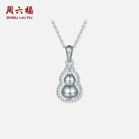 周六福铂金PT950吊坠女葫芦可转动铂金吊坠旗舰店送女友七夕礼物商品大图