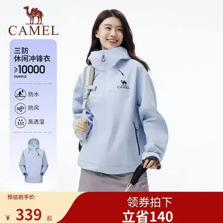 骆驼女装冲锋衣外套女薄款新款连帽宽松户外三防休闲夹克短款外套商品大图