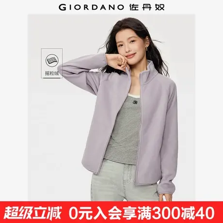 佐丹奴抓绒外套女秋季新款摇粒绒插肩袖休闲立领拉链上衣13372834商品大图