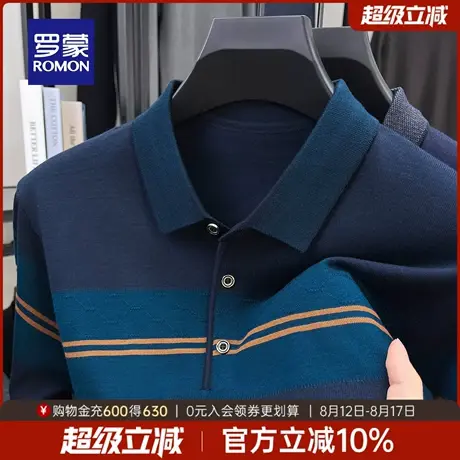 罗蒙男士撞色针织衫2025秋季新款日常通勤简约POLO衫商务休闲上衣商品大图
