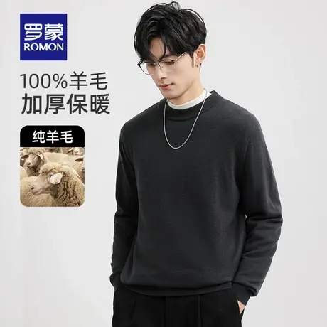 【100%纯羊毛】罗蒙男士圆领针织衫2025秋冬新款保暖打底毛线衣男图片