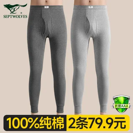 七匹狼男士秋裤男款纯棉薄款棉毛线裤打底衬裤中老年人全棉保暖裤图片