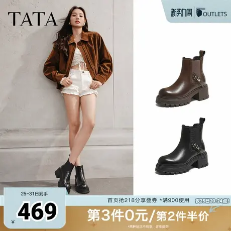 TATA他她切尔西靴2025秋冬季厚底靴子瘦瘦短靴弹力烟筒靴CG802DD5图片