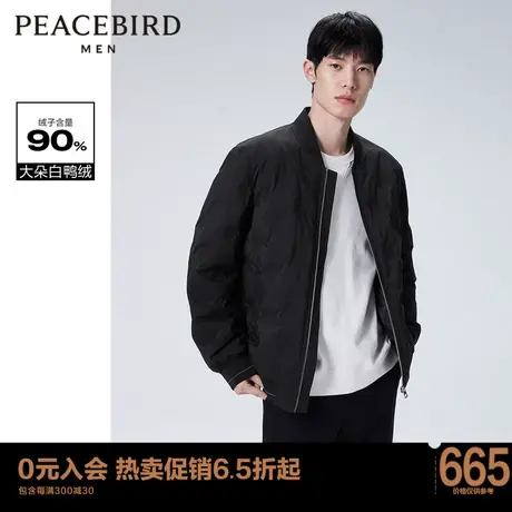 太平鸟男装 棒球领羽绒服黑色潮流时尚外套B1ACC4211商品大图