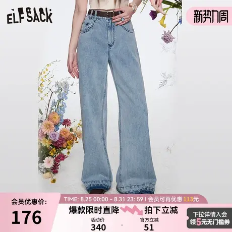 妖精的口袋高腰阔腿牛仔裤女2025年春季新款水洗浅色百搭直筒裤子图片