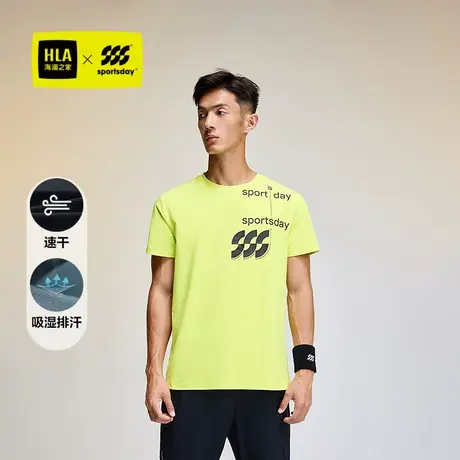 HLA/海澜之家运动sportsday短袖T恤25春夏新吸湿速干印花短袖男商品大图