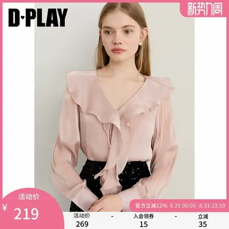 DPLAY2025年秋季新款粉色小衫女荷叶边长袖上衣正肩宽松衬衫衬衣商品大图