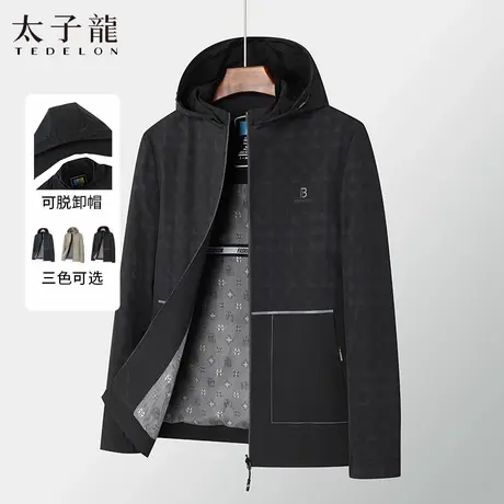 【撞色格纹】太子龙连帽夹克外套男2025秋季新款中青年爸爸装上衣图片