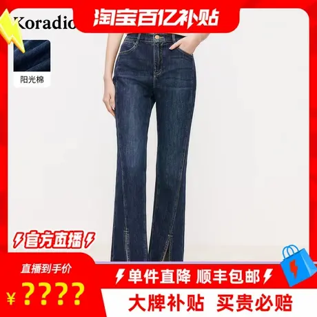 【百补穿搭馆】莱蒂尔2025春季新款气质微喇裤水洗牛仔裤休闲裤女图片