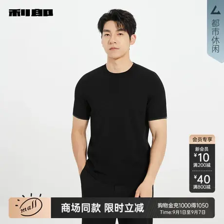 【商场同款】利郎官方短袖毛衫男士休闲2025秋季毛衣25QMS9011/2S商品大图