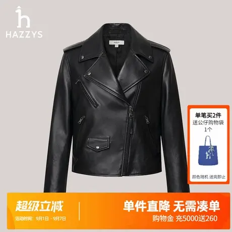 Hazzys哈吉斯黑色落肩袖时尚机车皮衣女士秋冬季时尚休闲外套上衣图片