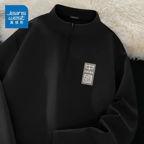 HG真维斯长袖t恤男2025新款防晒半拉链速干衣男士潮牌抗菌运动服商品大图