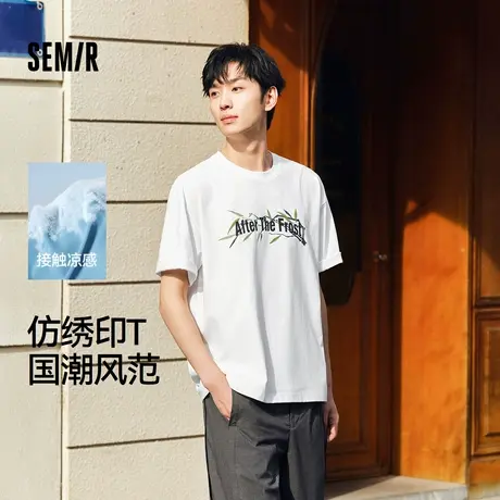 森马短袖T恤男中国风竹叶印花上衣凉感2025新款夏装宽松针织内搭商品大图