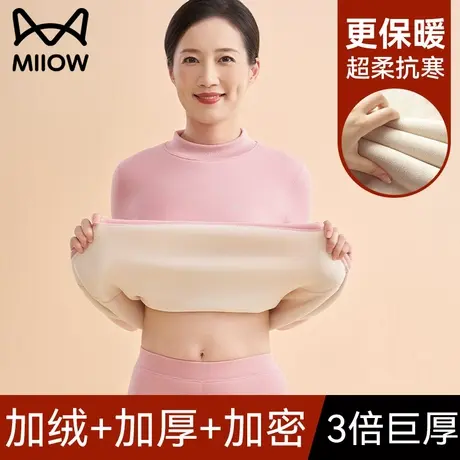 猫人中老年人保暖内衣男加绒加厚套装女冬季大码爸爸妈妈秋衣秋裤商品大图
