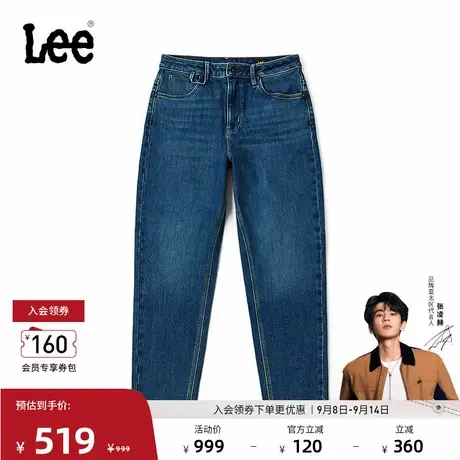 【张凌赫代言】Lee商场同款411舒适高腰小直脚深蓝色女牛仔裤休闲图片