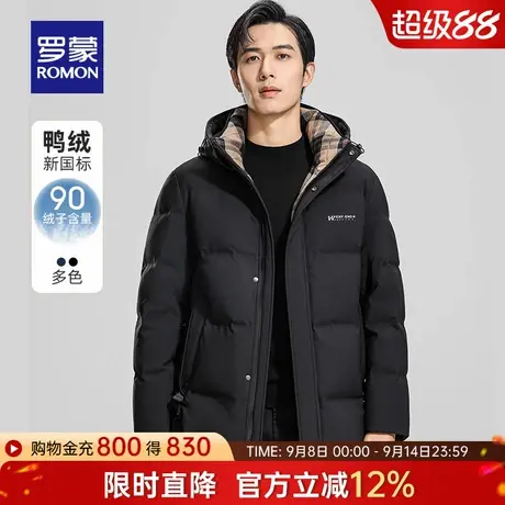 【石墨烯+可拆卸帽】罗蒙男士中长款羽绒服2025冬季新款保暖外套商品大图