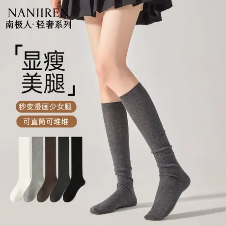 南极人小腿袜子女款春秋季长筒堆堆袜透气显瘦高筒棉袜无骨百搭PB商品大图