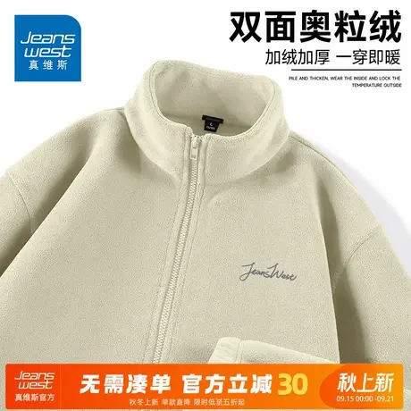 GV真维斯立领夹克男冬季奥粒绒双面加绒休闲服男士加厚保暖外套A商品大图