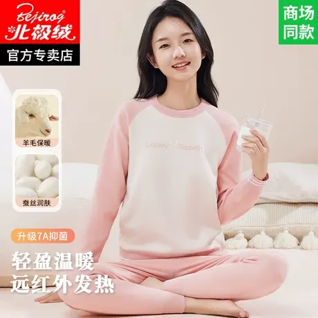 少女保暖内衣套装加绒加厚秋衣裤女大童初中高中学生校服神器内搭商品大图