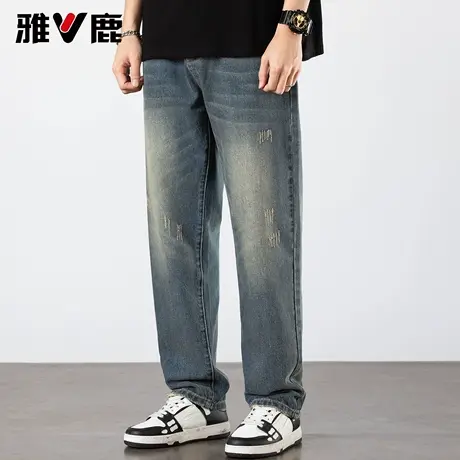 雅鹿2026春秋季新款水洗磨白牛仔裤男时尚复古港风潮牌宽松长裤子图片