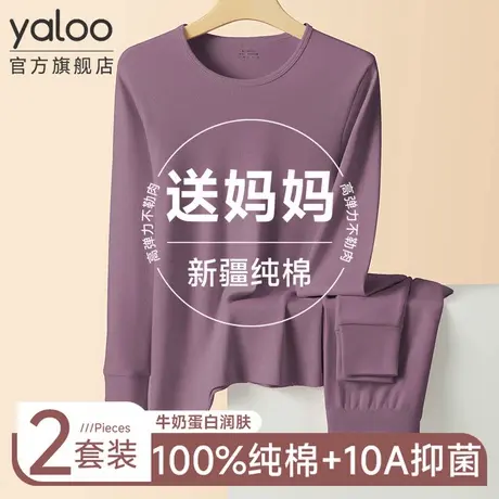 雅鹿女士保暖内衣中老年人秋衣秋裤妈妈纯棉全棉毛衫套装女款冬季商品大图