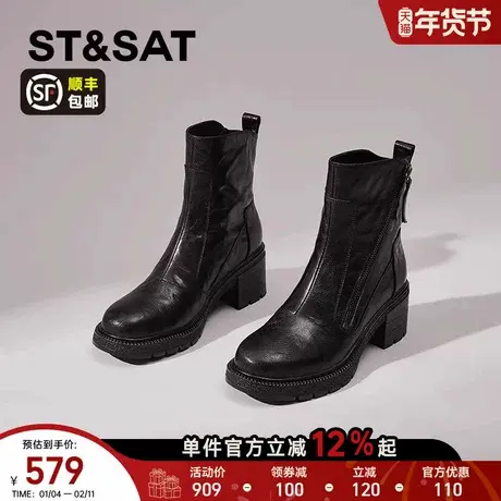 星期六官方正品厚底马丁靴女2025新款冬季加绒英伦风粗跟羊皮短靴商品大图