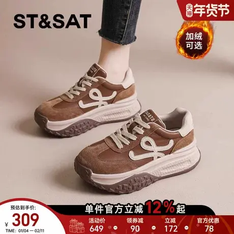 星期六阿甘鞋女款2025新款秋冬季厚底增高休闲运动鞋子爆款德训鞋商品大图