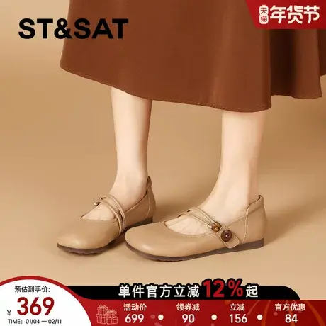 星期六真皮超软懒人浅口单鞋女2026春季新款百搭圆头平底玛丽珍鞋商品大图