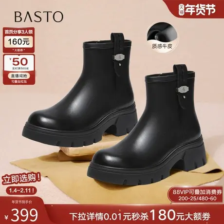 百思图2025冬季新款通勤粗跟牛皮靴厚底高跟马丁靴女短靴H6829DD5图片