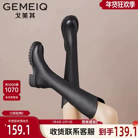 戈美其不过膝骑士靴女款舒适新款春秋复古V口英伦风靴子女长筒靴图片