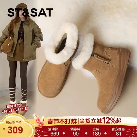 星期六真皮加绒雪地靴女2025新款冬季保暖棉鞋百搭厚底毛绒短靴子商品大图