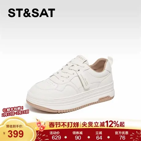 星期六小白鞋女今年流行的爆款鞋子春季新款厚底增高软底休闲板鞋商品大图