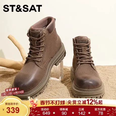 星期六冬季工装风加绒保暖马丁靴男2025年新款高帮系带百搭户外靴商品大图