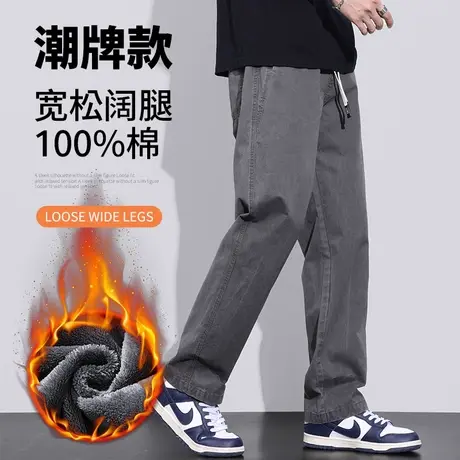 秋冬款宽松阔腿美式工装冬季2023年新款纯棉加绒加厚防风休闲裤子商品大图