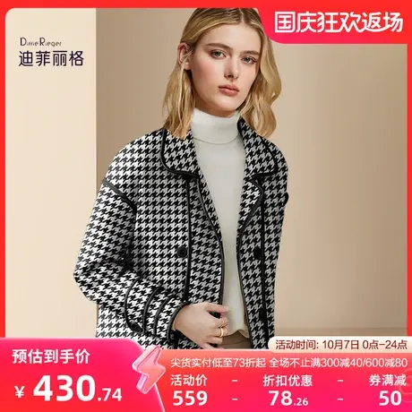 迪菲丽格设计感千鸟格毛呢外套2023年秋冬新款百搭西装领呢子开衫图片