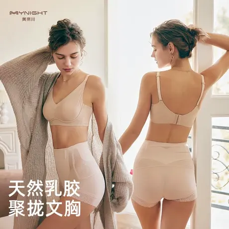 无痕运动内衣女秋冬小胸聚拢无钢圈光面防震调整型天然乳胶文胸罩商品大图