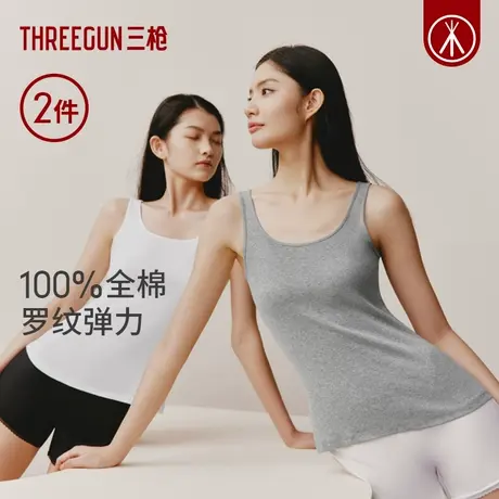 三枪女生吊带背心舒肤吸汗透气轻薄柔软无侧缝一体织纯棉打底2件图片
