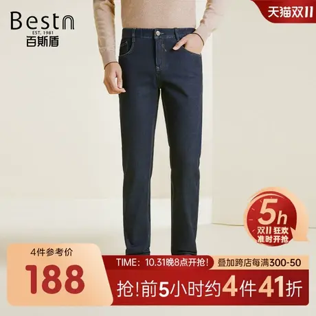 【巴玛石蓄热】百斯盾保暖牛仔裤男2023秋冬款时尚直筒垂感男长裤图片