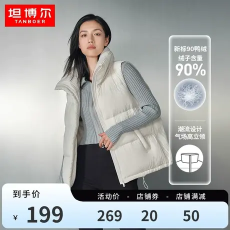 坦博尔新款羽绒马甲女短款立领加厚保暖休闲外搭秋冬羽绒背心潮图片