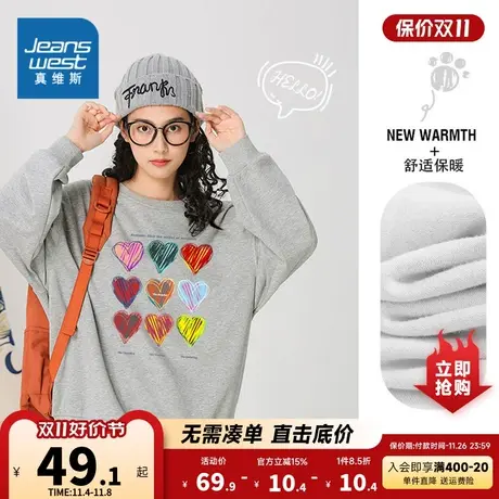 KC真维斯女装卫衣2023秋季新款女式个性爱心印花圆领长袖卫衣图片