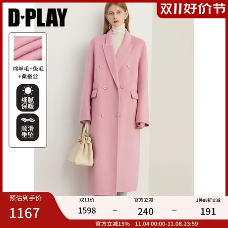 DPLAY【黑标】2023年冬新通勤戗驳领粉色宽松直身版双面呢大衣图片