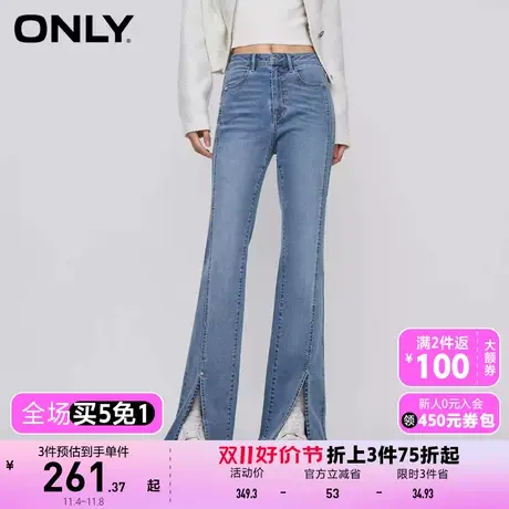 【上新】ONLY奥莱休闲潮流气质高腰喇叭裤牛仔裤女商品大图