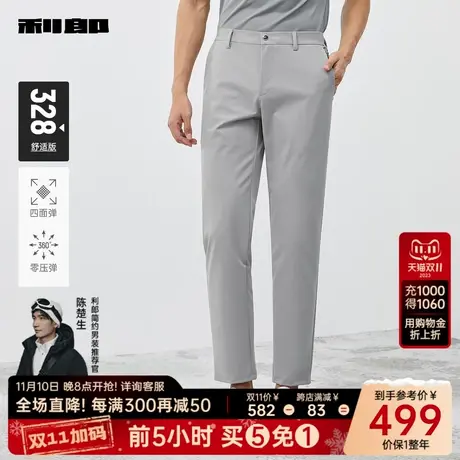 【零压弹】利郎官方 休闲裤男2024春商务灰色合体舒适男士裤子商品大图